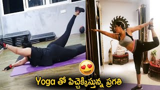 Actress Pragathi హాట్ Yoga Video || Actress Pragathi Latest Gym Workout || Cinema Culture