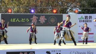 MY matsuri　ばんどう舞祭2015　Chiku Saintさん / 舞 - REVOLUTION-