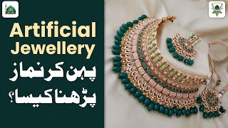 Artificial Jewellery Pehen Kar Namaz Parhna Kaisa? | Jewellery Ka Masla | Darulifta Ahlesunnat