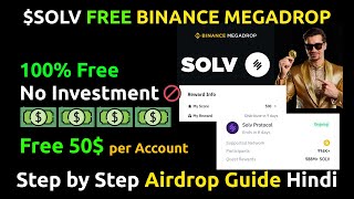 Solv Protocol Binance Megadrop Guide | Get Free $100 $SOLV per Account