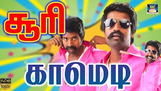 soori tamil coemdy சூரி மரண காமெடி வீடியோ | #soori #comedy #tamilcomedy #comedyscenes #movie