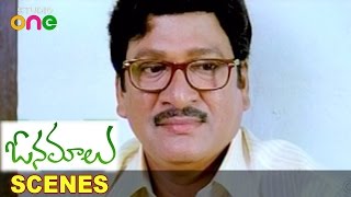 Rajendra Prasad Emotional Scene - Onamalu Movie - Kalyani