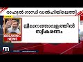 രാഹുലിനെതിരായ ശിക്ഷാവിധി സുപ്രീംകോടതി റദ്ദാക്കും കാർത്തി ചിദംബരം rahul gandhi karti chidambaram