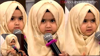 Questions from Mishkat Fatima and her cute answers || Grand daughter of Abdul habib attari