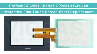 Pro-face 3180045-01 GP2501-LG41-24V Touch Overlay