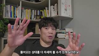 UFC 311 메랍 VS 우마르 누가 이길까요?