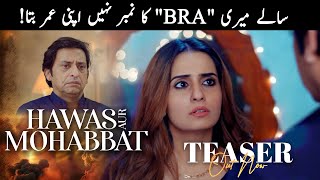 Hawas Aur Mohabbat | Teaser | ft. Saleem Mairaj  | Coming Soon