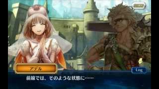 Chain Chronicle CHAIN STORY 9 - 1