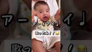 【生後4ヶ月】🙉🙉🙉#shorts #baby #babyboy #赤ちゃん #赤ちゃんのいる生活 #赤ちゃんのいる暮らし #育児 #生後4ヶ月 #子育て