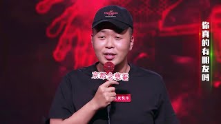 杜海涛回应总在《快乐大本营》里被挤兑：很愉快很享受😂 | 脱口秀大会S1 ROCK\u0026ROAST