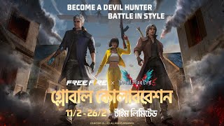 Devil May Cry is here