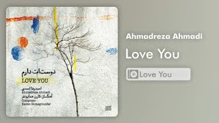 Ahmadreza Ahmadi - Love You - آلبوم دوستت دارم از احمدرضا احمدی