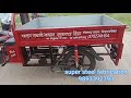 bike trolley jugaad new model bike trolley manufacturing super steel febrication 9893392793