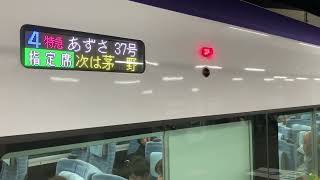 JR甲府駅　特急あずさ37号