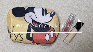 【What's in my makeup bag?】20代社会人/メイクポーチの中身/私のお気に入りコスメ紹介💄