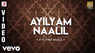 Ayilyam Naalil - Ayilyam Naalil Malayalam Song | Sanjay, Rupali