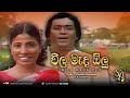Wila Mada Olu - with H. R. Jothipala | Sujatha Attanayake | (Official Video)