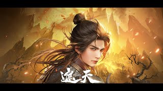 Official 【遮天  Shrouding Heavens】第27集 EP27 叶凡起飞，马云长化身叶凡天使投资人！