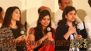 Ninu Veedani Needanu Nene Telugu Short Film 2017 | Premiere Show Highlights | Aravinda Arts  | NVNN