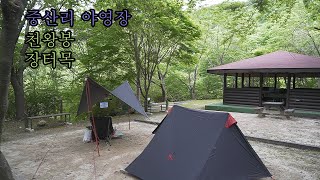 지리산 천왕봉 중산리 코스 12.4km 1박2일 나홀로 산행