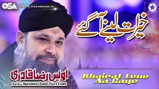 Khairat Lene Aa Gaye | Owais Raza Qadri | New Naat 2020 | official version | OSA Islamic