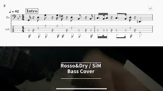 ［tab譜付き］SiM/Rosso\u0026Dry  BassCover