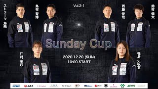 Sunday Cup Vol.2