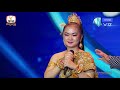 ស្រីណងសិក្សាបទប្រពៃណីនេះ និងធ្វើបានល្អ - Cambodian Idol Junior - Live Show - Final