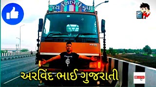 ચાલો મિત્ર ગાડી ભરવા👍👍💯