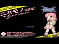 【ro（jro）】新生urdr ウルドフェスティバル経験値300％＋ネカフェウィーク100％で新規キャラ育成