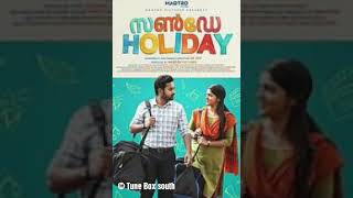 Mazha paadum Kulirayi.  |  Sunday Holiday |  HD  Song