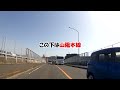 【広島ドライブ】 東広島市「憩いの森公園」／ 酒の街 西条の有名スポット！