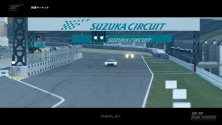 GTSPORT 鈴鹿サーキット VRドライブリプレイ