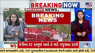 Vadodara builders take out rally to oppose rise in Jantri rates | Gujarat | TV9Gujarati