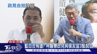 改口! 薛瑞元:補助特定長者健保 後年上路｜TVBS新聞 @TVBSNEWS01