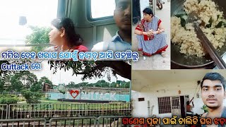 ମମିର ଦେହ ଖରାପ ଯୋଗୁଁ ହଟାତ୍ ଆସି ପହଞ୍ଚିଲୁ Cuttack ରେ/ଗଣେଶ ପୂଜା ପାଇଁ ଚାଲିଚି ଘର ଝଡ଼ା/@Pritamkumarvlogs120