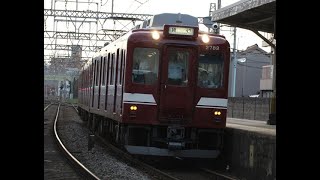 2019 09　近鉄・名古屋線　米野駅　2680系・鮮魚列車　1000系～♪