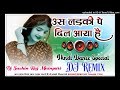 Uss Ladki Pe Dil Aaya Hai Hindi Old Song [DJ Remix] Song DJ Sachin Raj Mainpuri Up