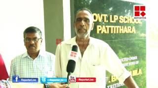 Thrithala, Pattithara Govt High School construction defects │Reporter Live