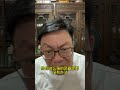 你们怕什么【EP809-23072024】#汪建佑 #有话敢敢说 #马来西亚