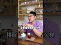 為什麽很多小品牌只做純料呢？ 普洱茶 自家古樹頭春茶熟茶純料，壹手好茶，以茶會友，wechat：zj4867  茶 茶葉 普洱茶