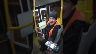 Кондуктор 41 автобуса