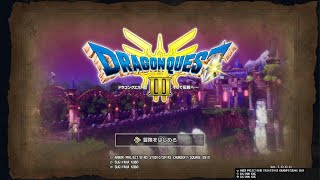 PS5 ドラゴンクエスト3 そして伝説へ… #40 Lv44 ゾーマ城へ～エンディングまで