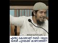 എന്തു കൊണ്ടാണ് നബി ﷺ യുടെ ഖബർ പുറമേക്ക് കാണാത്തത് abdul muhsin aydeed alaswala.com