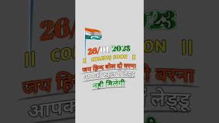 🍀Happy Republic Day🇮🇳 2023,WhatsApp Status Video | 26 January Satus | Indian Army Status | Jai Hind