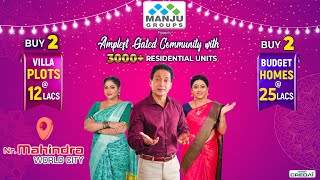 Manju Groups Greenspot Near MahindraWorld City - 2 Villa for 25 Lacs and 2 Villa plots for 12 Lacs!!