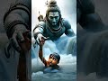 lord shiva శివుడు ఒక చినపిలగడుని వాటర్ ఫాల్స్ నుండి హెల్ప్ చేస్తుండు shorts god shiva