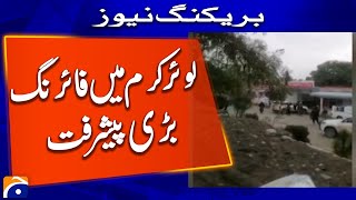 Major breakthrough in firing in Lower Kurram | Breaking News