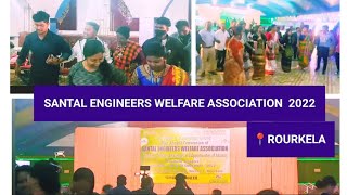 SANTAL ENGINEERS WELFARE ASSOCIATION 2022 ROURKELA  #engineeringstudent #engineers #santalivlogs