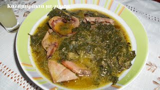 Καλαμαράκια με χόρτα - Squid with greens - Mageiriki me Xara